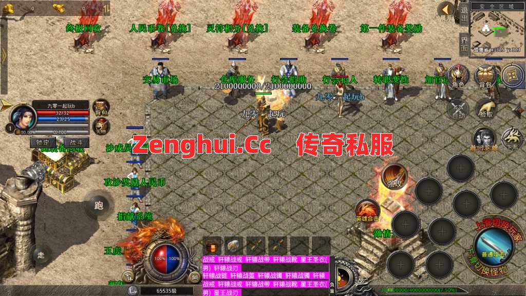 道士速成秘籍!赤月老巢竟藏着自动练级圣地?